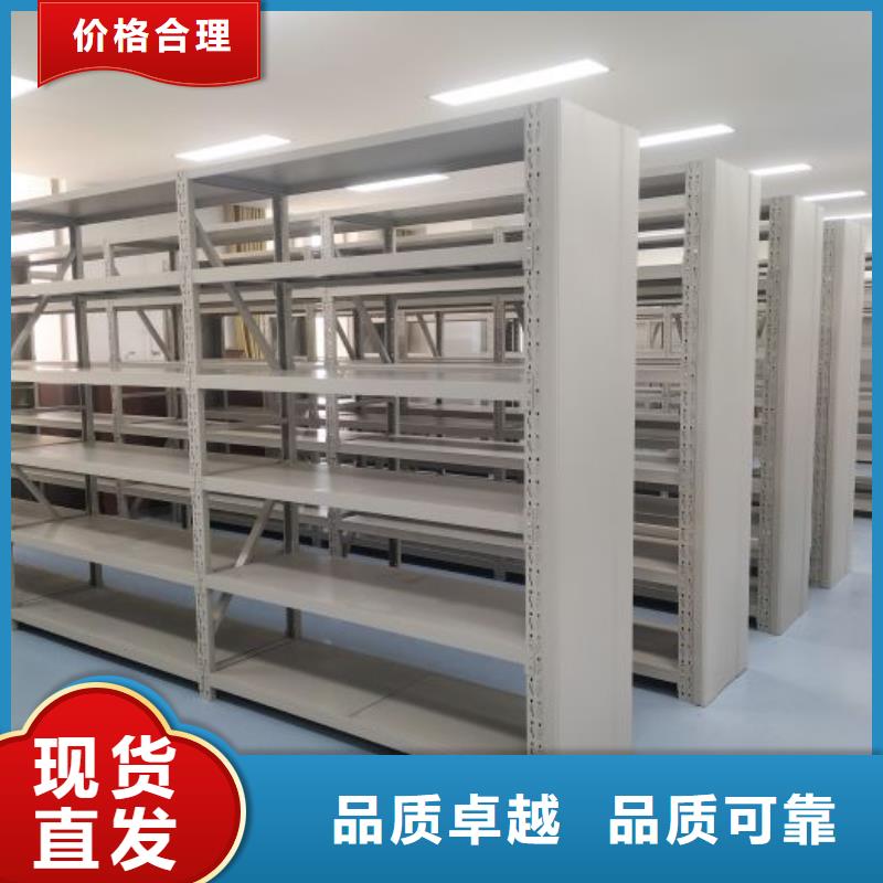 档案室用智能型密集架批发厂家