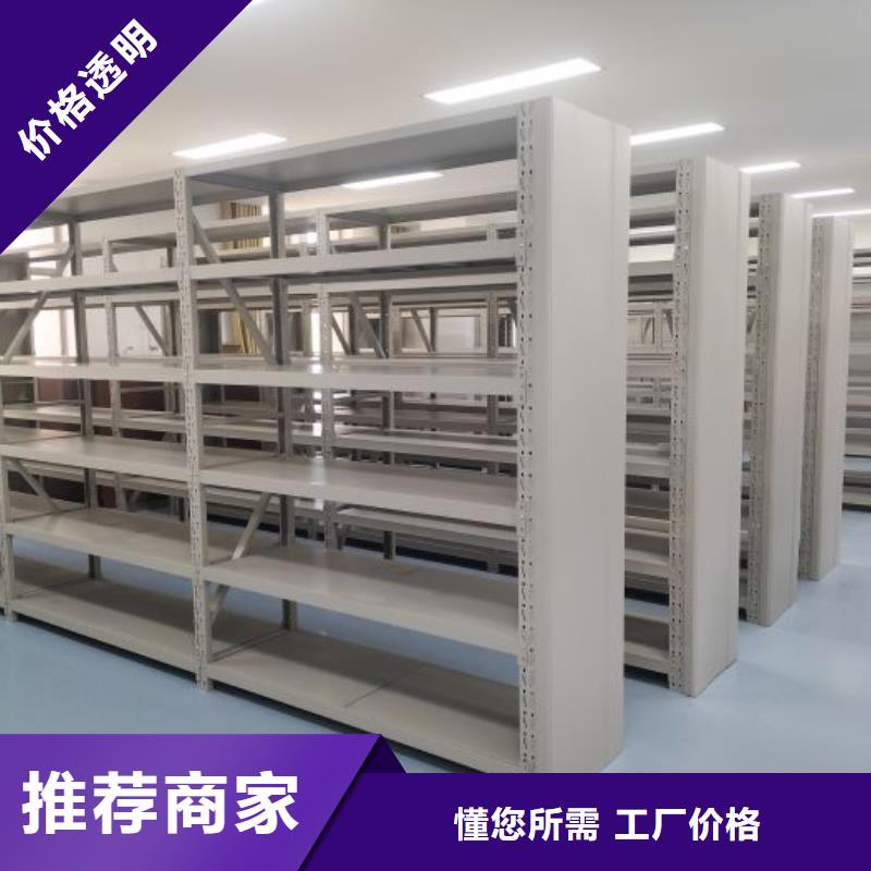 产品的区分鉴别方法【泽信】密集移动档案柜