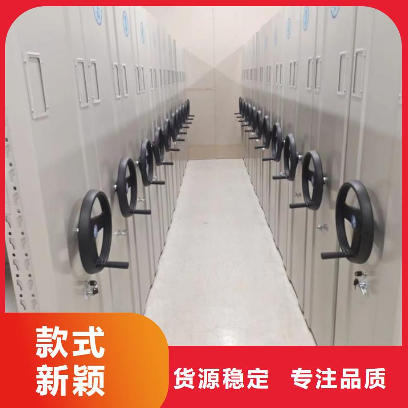 智能密集架柜手动档案室密集架智能密集架厂家手动智能密集架品质不将就39065.com