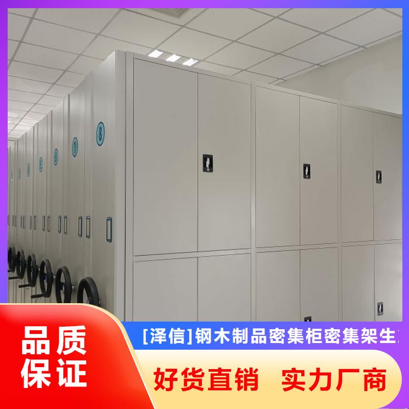 智能密集架厂家_【(密集柜)电动智能】源头厂源头货智能密集架柜手动档案室密集架