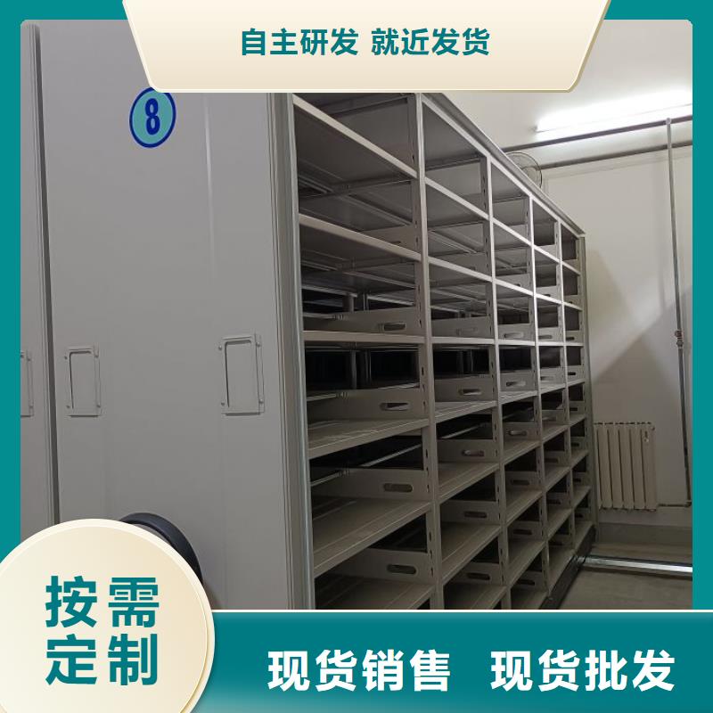 革故鼎新【泽信】档案馆密集柜