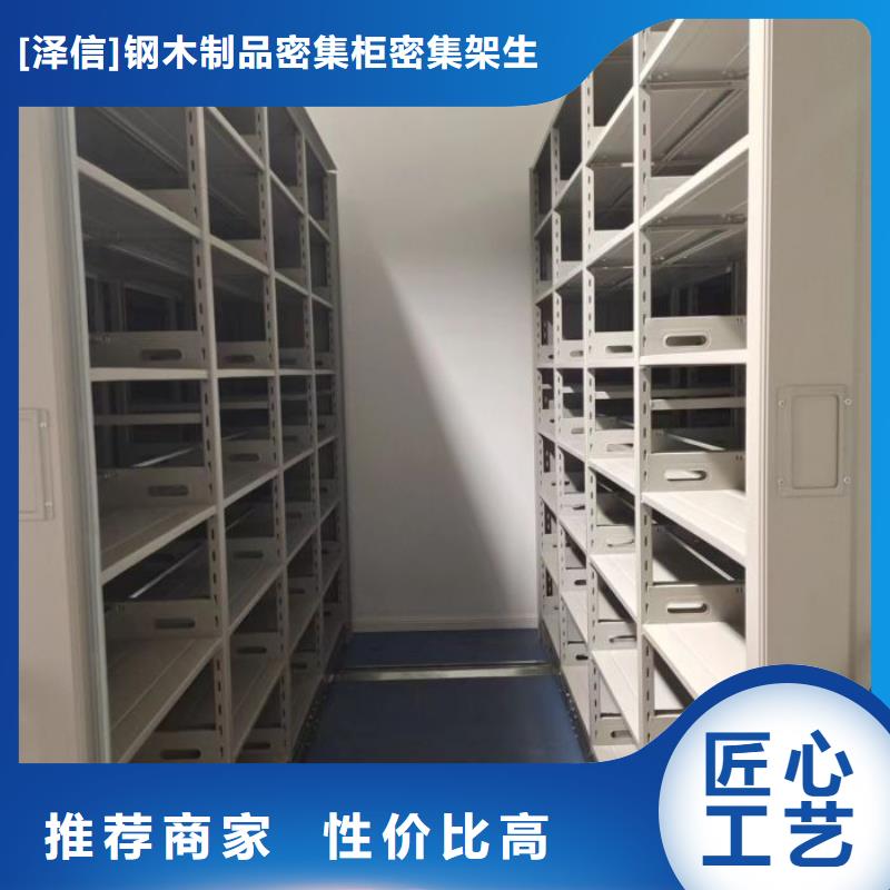 【智能密集架厂家】 密集档案架细节决定品质由智能密集架柜为您