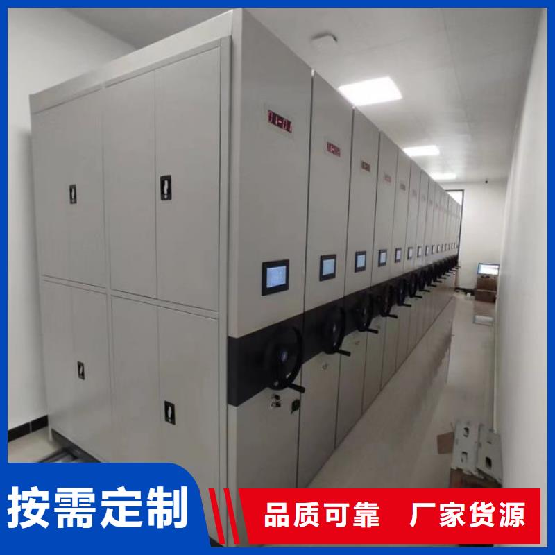 智能密集架厂家_【(密集柜)电动智能】源头厂源头货智能密集架柜手动档案室密集架