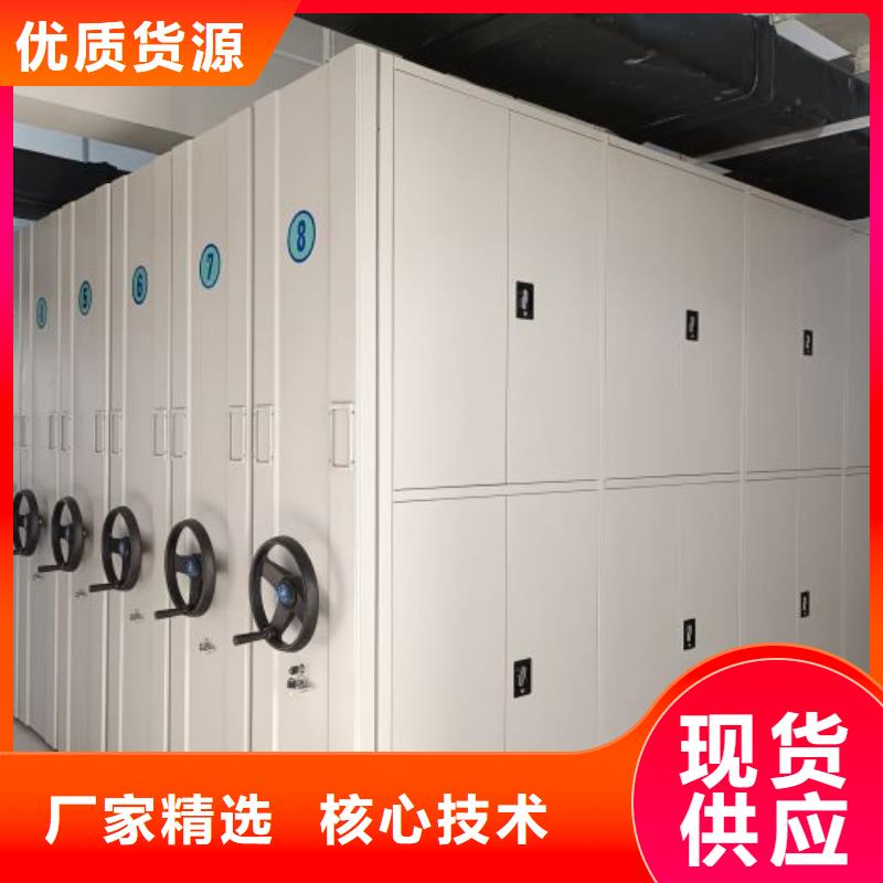 智能密集架厂家手动密集柜生产厂家订购由智能密集架柜为您