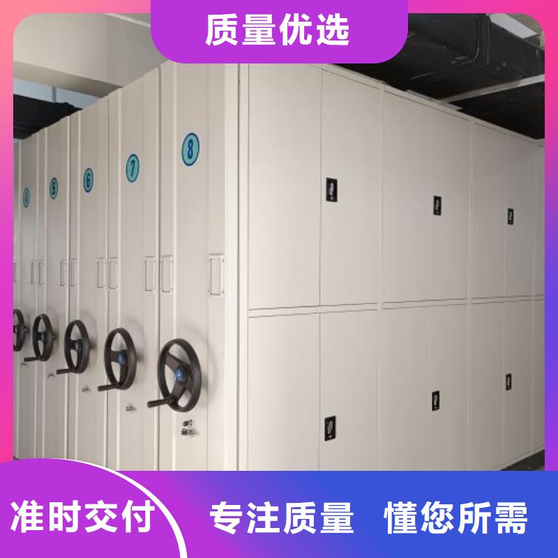 【智能密集架厂家-手动密集档案架N年生产经验】智能密集架柜手动档案室密集架