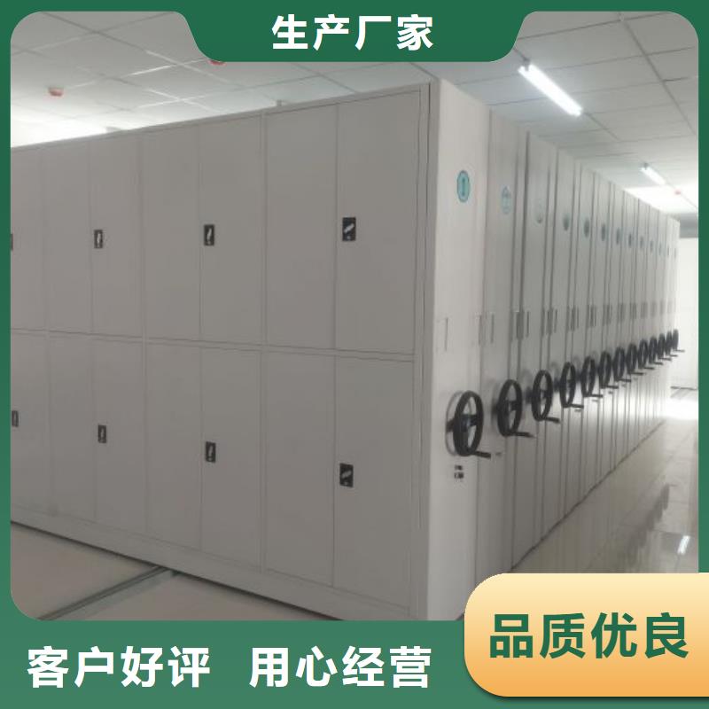 智能密集架柜【智能密集架厂家_档案密集架优良材质】-云商赢企