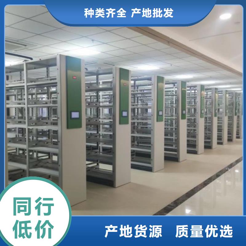 【 智能密集架厂家_手动智能密集架多种工艺】