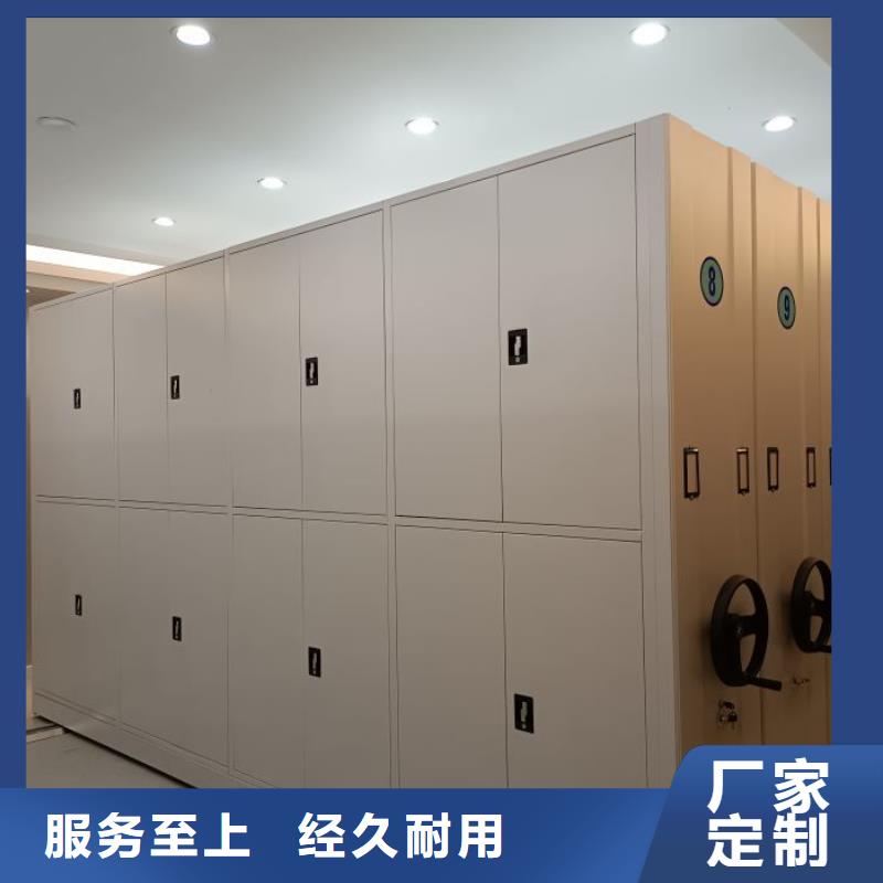 厂家迅速开拓市场的创造途径【泽信】移动资料档案柜