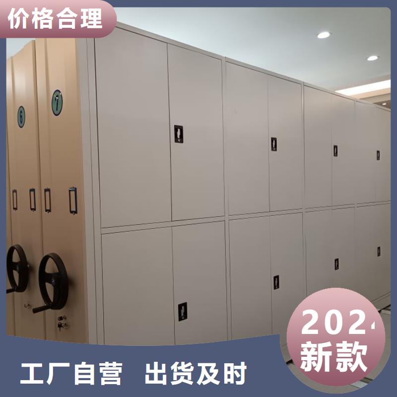 智能密集架厂家档案密集架技术先进|贾汪|沛县|常州|淮安|南通|无锡|南京|镇江39065.com
