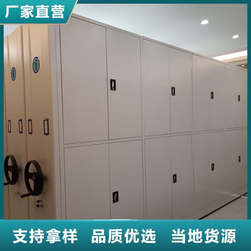当地有售【泽信】移动型密集架