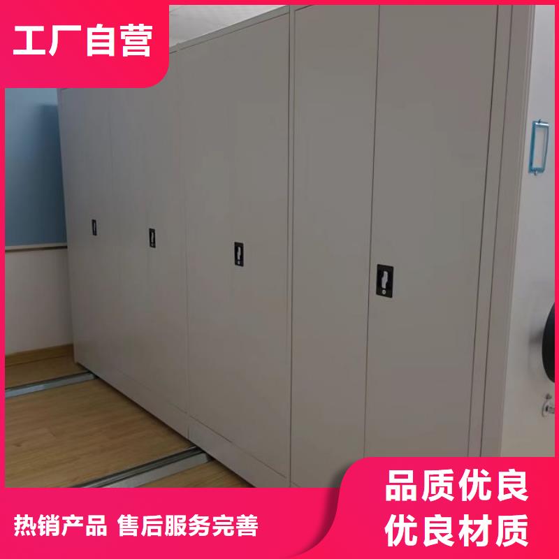 手摇移动式密集架批发零售
