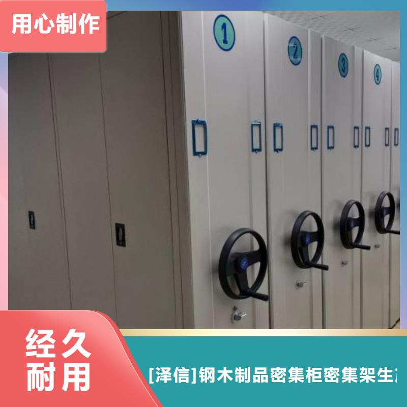 【智能密集架厂家】_档案密集架厂家多种规格可选|东洲|望花|辽阳|锦州|阜新|葫芦岛|鞍山|本溪|营口经销商