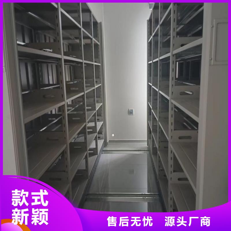 智能密集架厂家,【(密集柜)电动智能】诚信可靠智能密集架柜手动档案室密集架