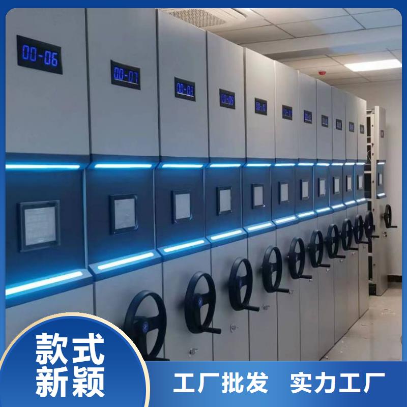 当地有售【泽信】道轨式移动密集架