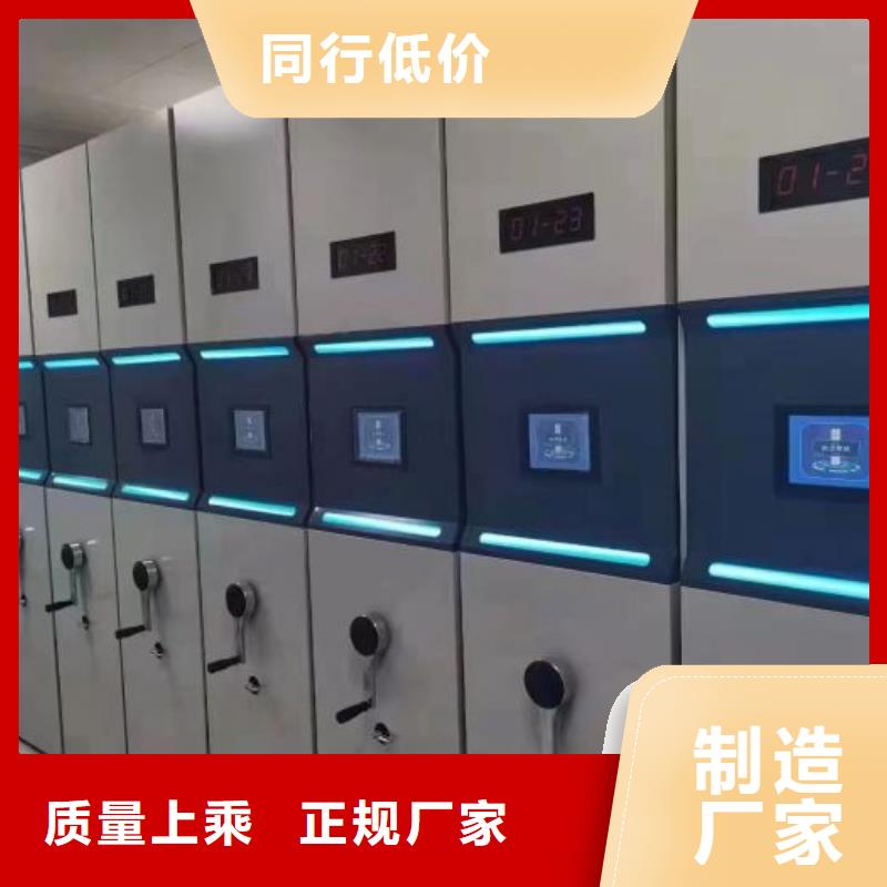 导轨式档案柜可配送到厂