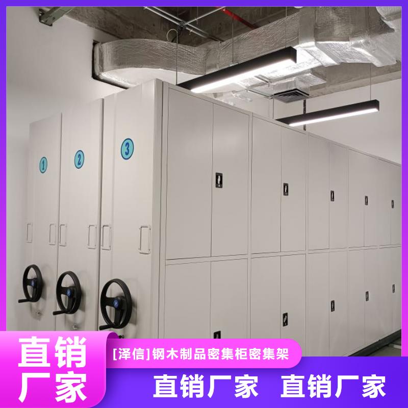 智能密集架厂家智能密集架性价比高当地生产商