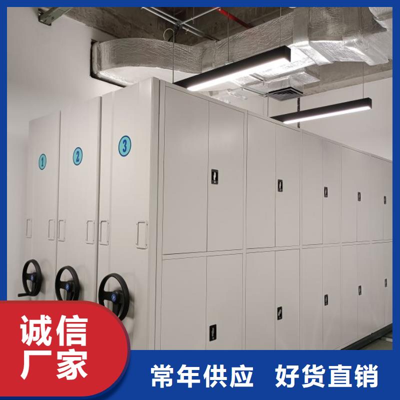 【智能密集架厂家】 手动智能密集架拒绝差价