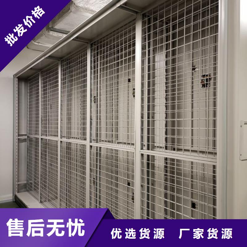 铁质档案架厂家