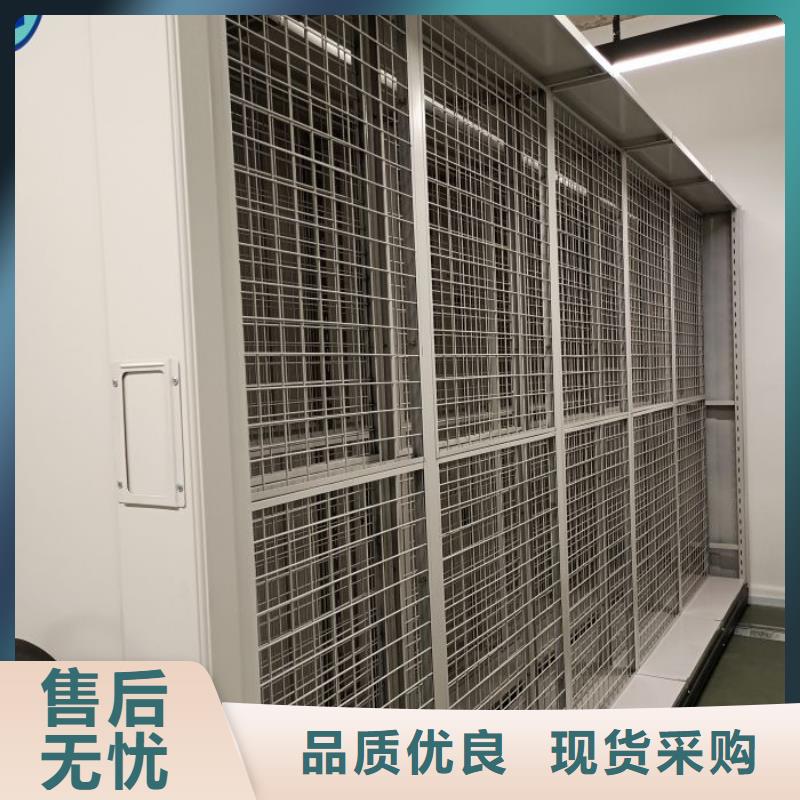 莱山|芝罘|聊城|泰安|莱芜|威海|枣庄智能密集架厂家档案密集柜厂家源厂供货工艺层层把关