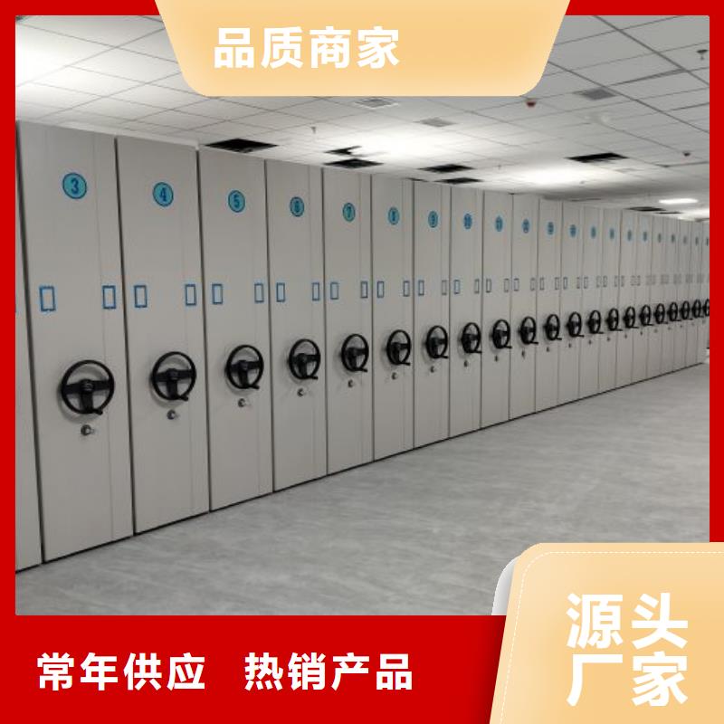 【智能密集架厂家】_档案密集架厂家多种规格可选|东洲|望花|辽阳|锦州|阜新|葫芦岛|鞍山|本溪|营口经销商