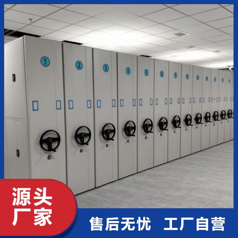 智能密集架厂家,【(密集柜)电动智能】诚信可靠智能密集架柜手动档案室密集架