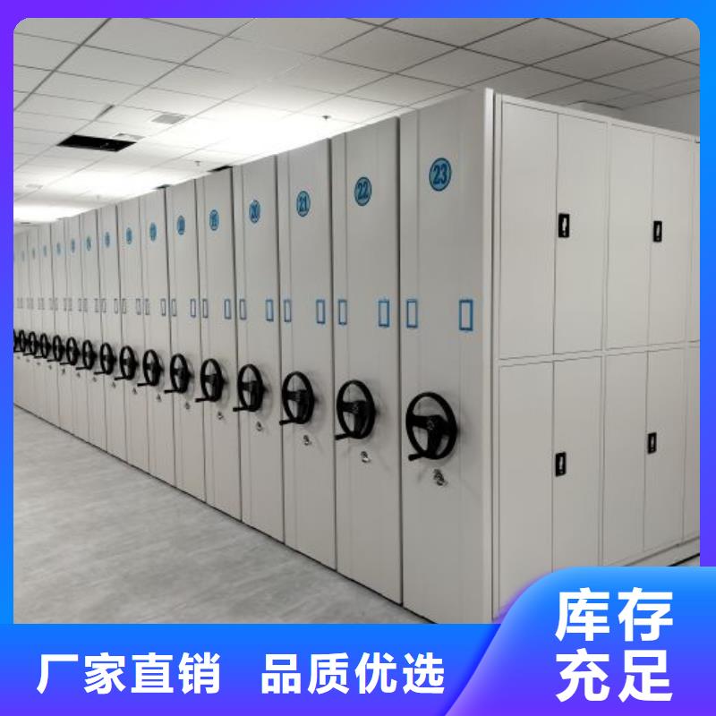 感谢光顾【泽信】档案盒密集架