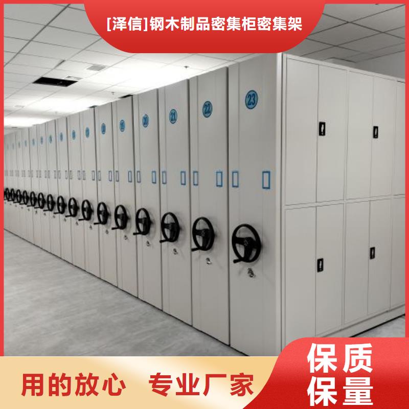 智能密集架柜手动档案室密集架智能密集架厂家手动智能密集架品质不将就39065.com