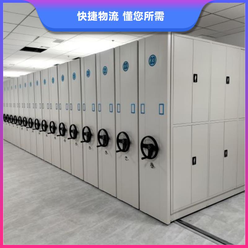 手动档案室密集架智能密集架柜智能密集架厂家手动(密集柜)厂家厂家销售