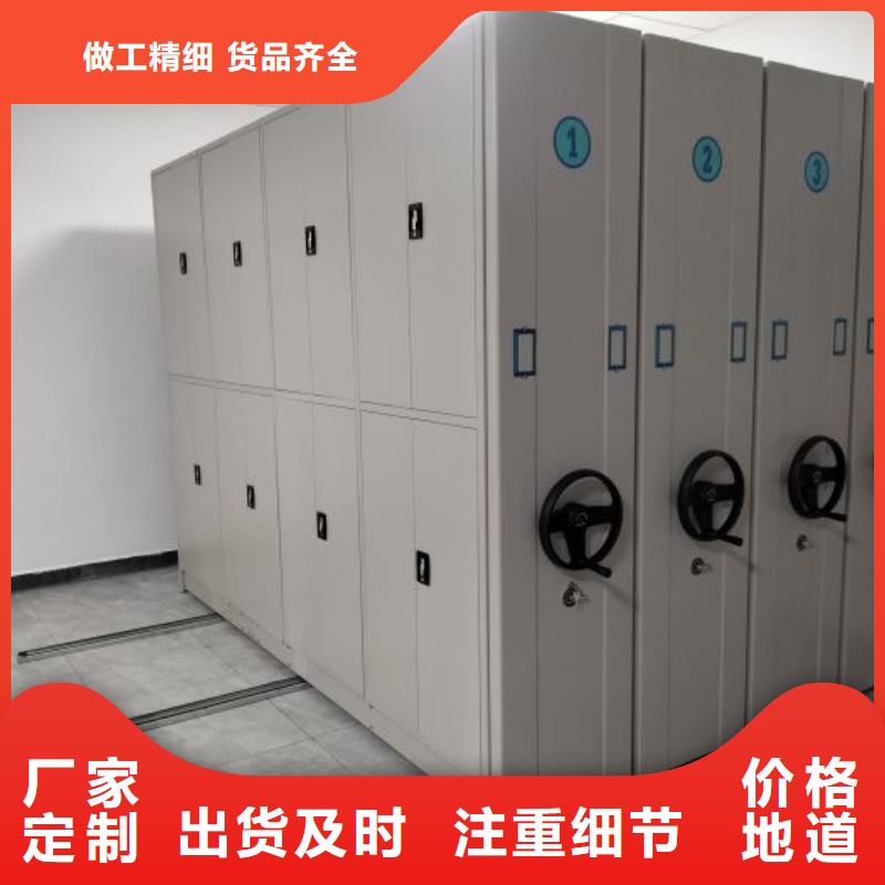 有现货的【泽信】档案盒密集柜