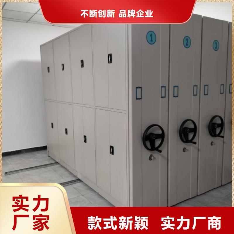 资料室密集柜生产厂家有样品