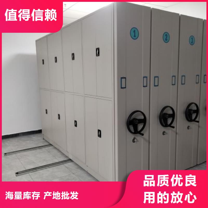 有生产工厂直销智能密集架厂家_【(密集柜)电动智能】源头厂源头货的厂家吗