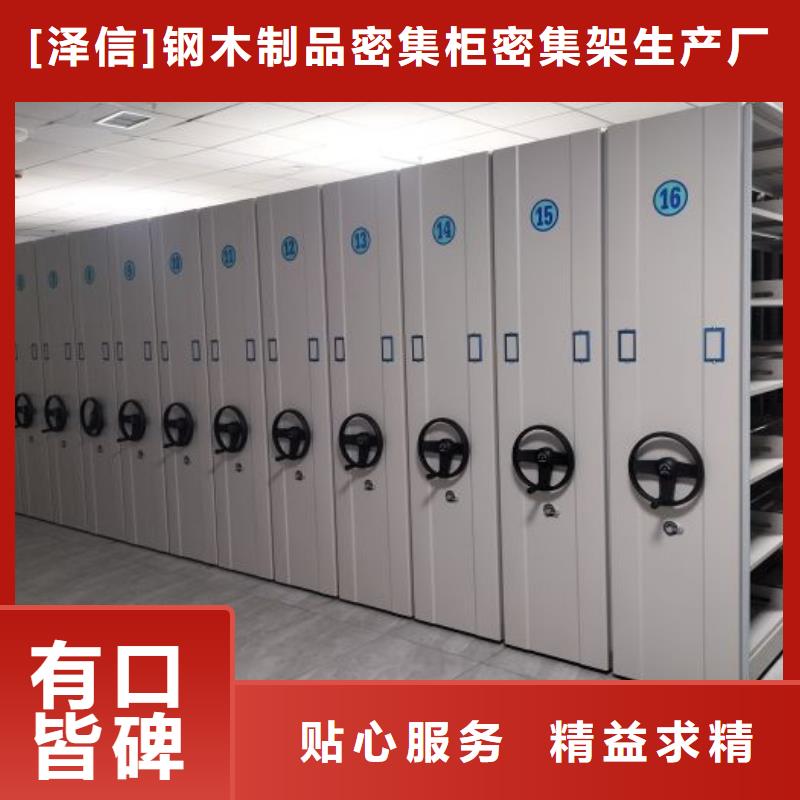 行业跟随技术发展趋势【泽信】图书密集架
