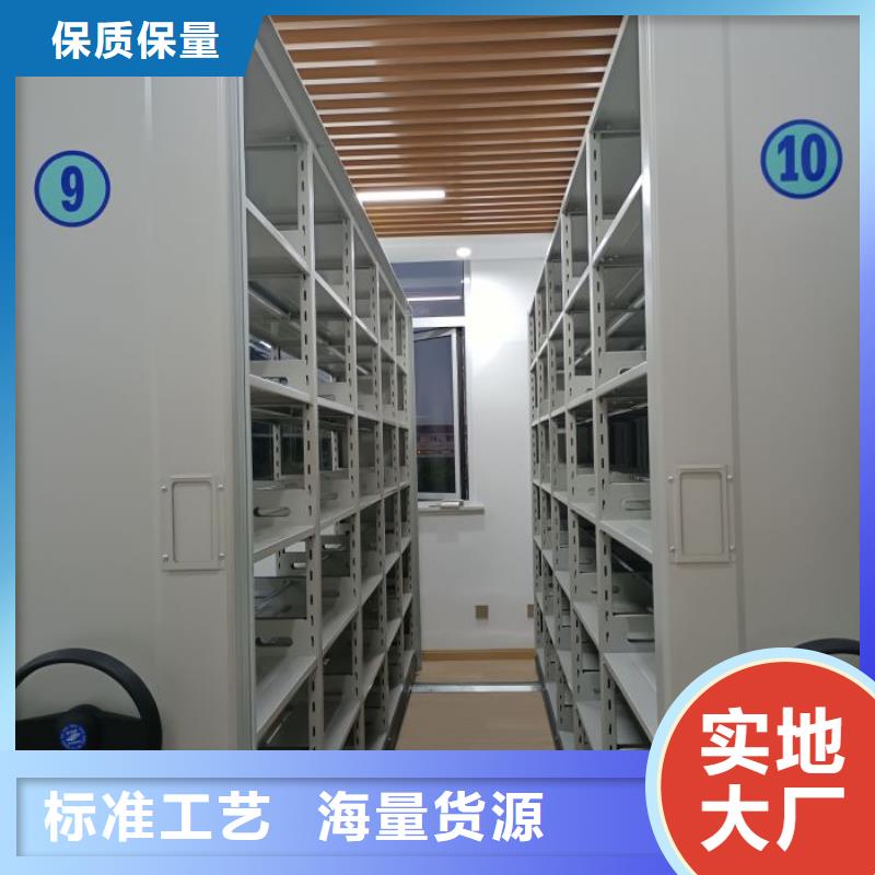 【智能密集架厂家】 手动智能密集架拒绝差价