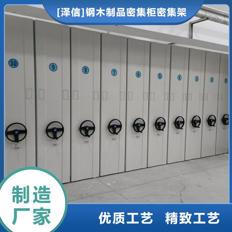 智能密集架厂家_【(密集柜)电动智能】源头厂源头货智能密集架柜手动档案室密集架
