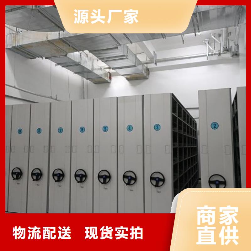 2025经验丰富#档案馆密集柜定制#源头厂家