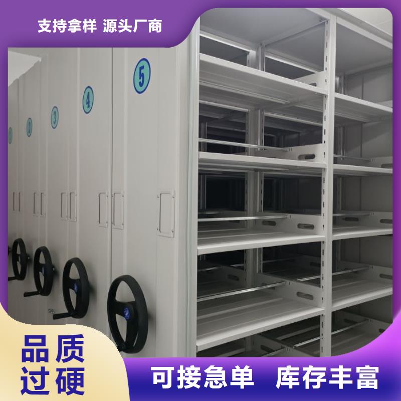 手摇移动式密集架批发零售