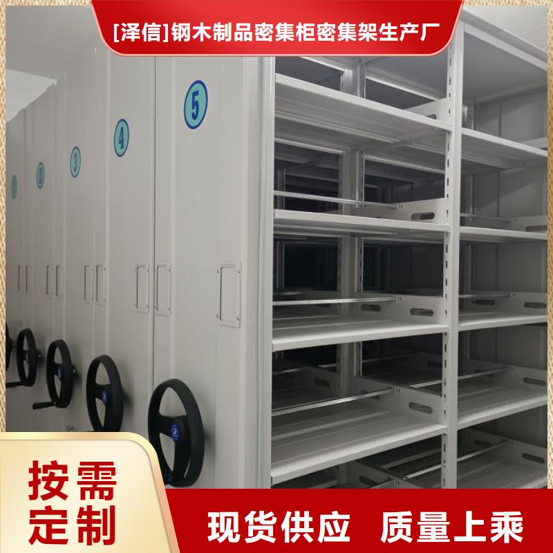 招标采购【泽信】智能物证密集柜