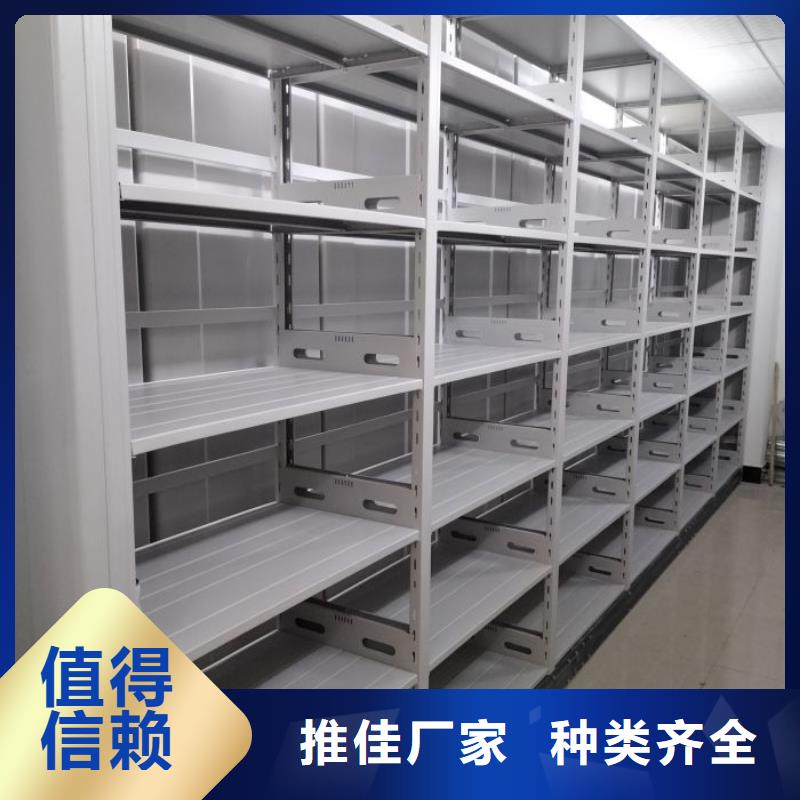 智能密集架厂家智能档案架厂家用的放心智能密集架柜手动档案室密集架