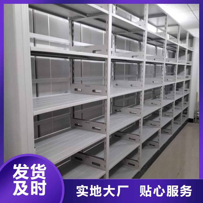 智能密集架柜手动档案室密集架智能密集架厂家手动智能密集架品质不将就39065.com