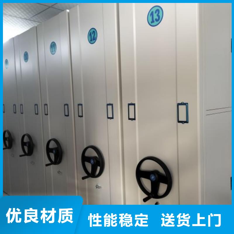 免费咨询【泽信】半封闭手摇密集架