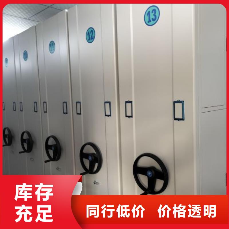 财会凭证密集架-欢迎新老客户实地考察