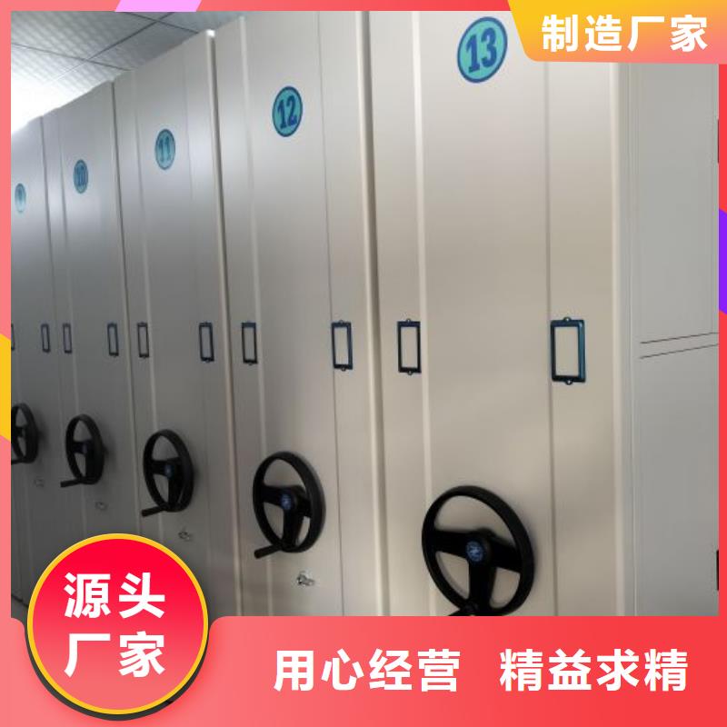 档案室密集文件柜-供应厂家
