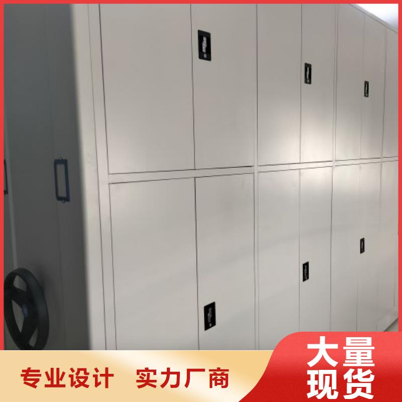 智能密集架厂家手动密集柜生产厂家订购由智能密集架柜为您