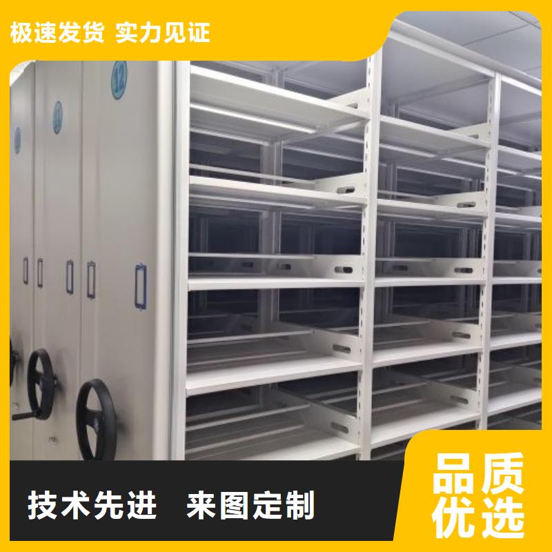【 智能密集架厂家 密集档案架生产厂家用心做好每一件产品】同城品牌
