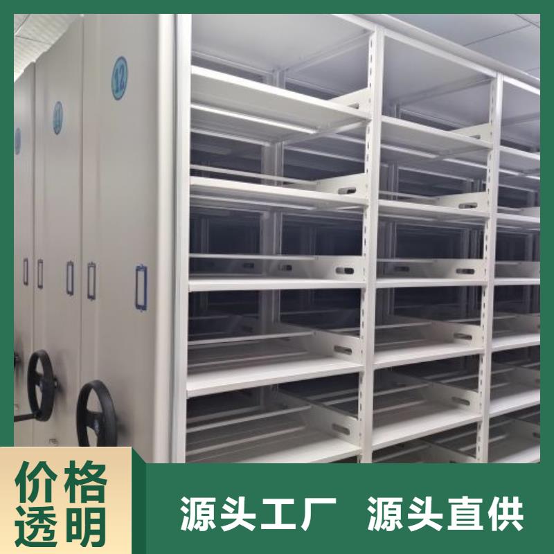 【智能密集架厂家】 密集档案架细节决定品质由智能密集架柜为您