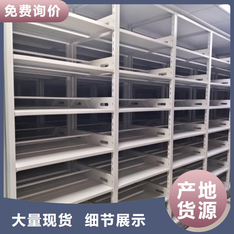 【智能密集架厂家】_档案密集架厂家多种规格可选|东洲|望花|辽阳|锦州|阜新|葫芦岛|鞍山|本溪|营口经销商