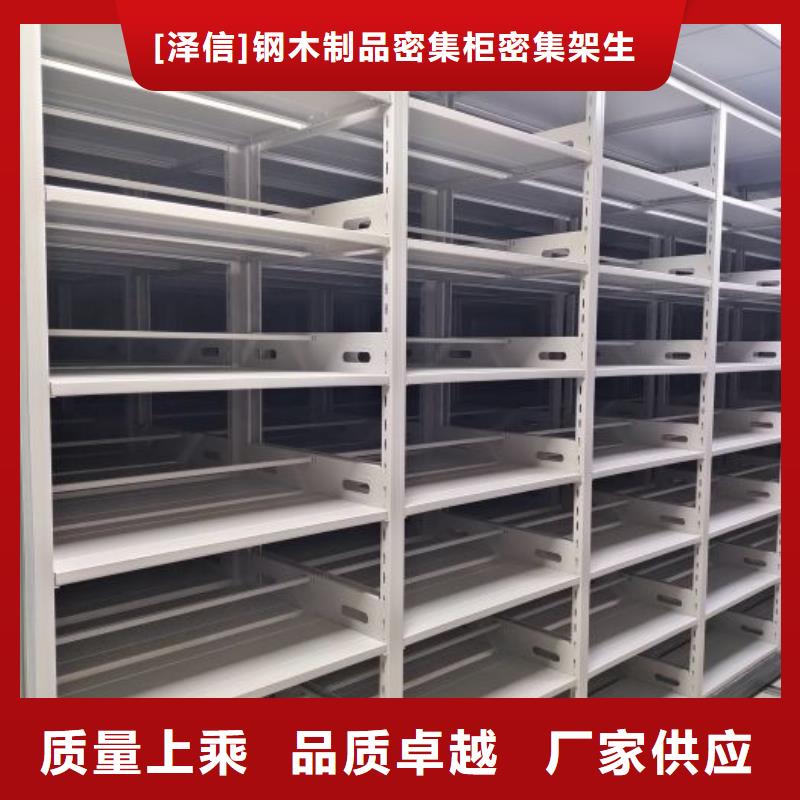 手摇移动式密集架批发零售