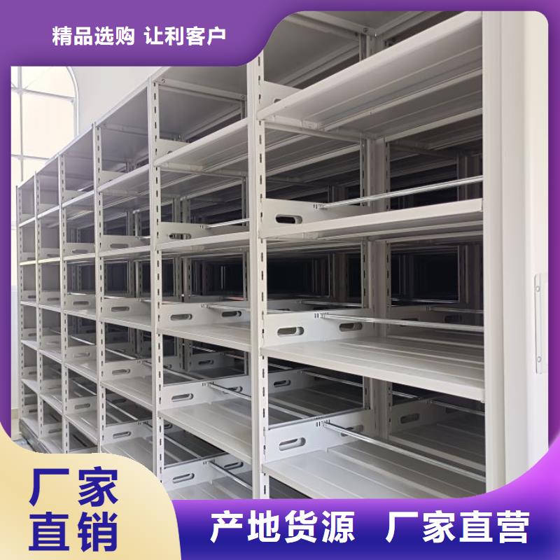 【智能密集架厂家】 手动智能密集架拒绝差价