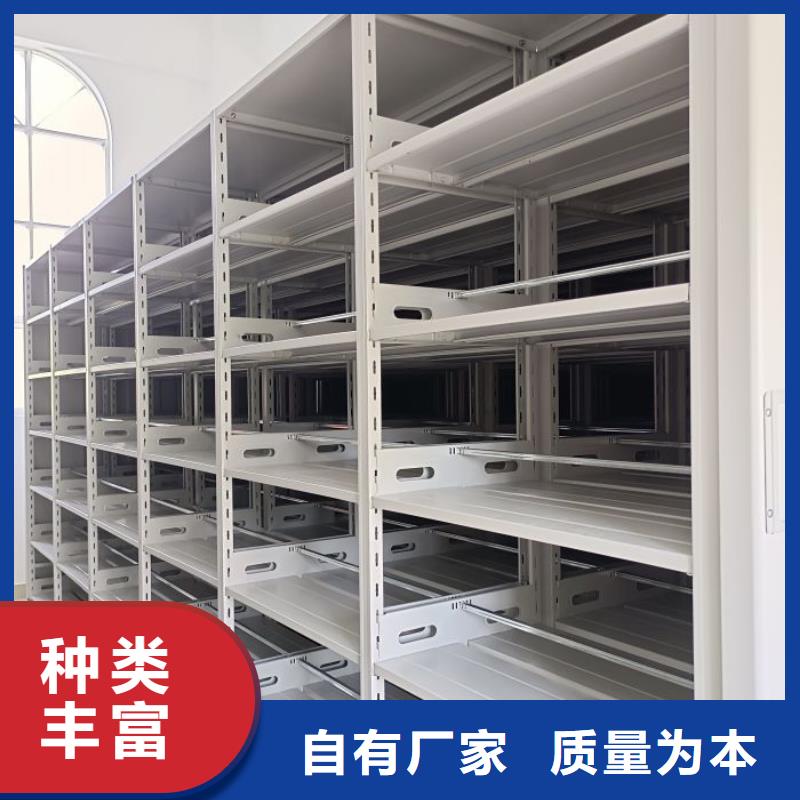 智能密集架柜手动档案室密集架智能密集架厂家手动智能密集架品质不将就39065.com