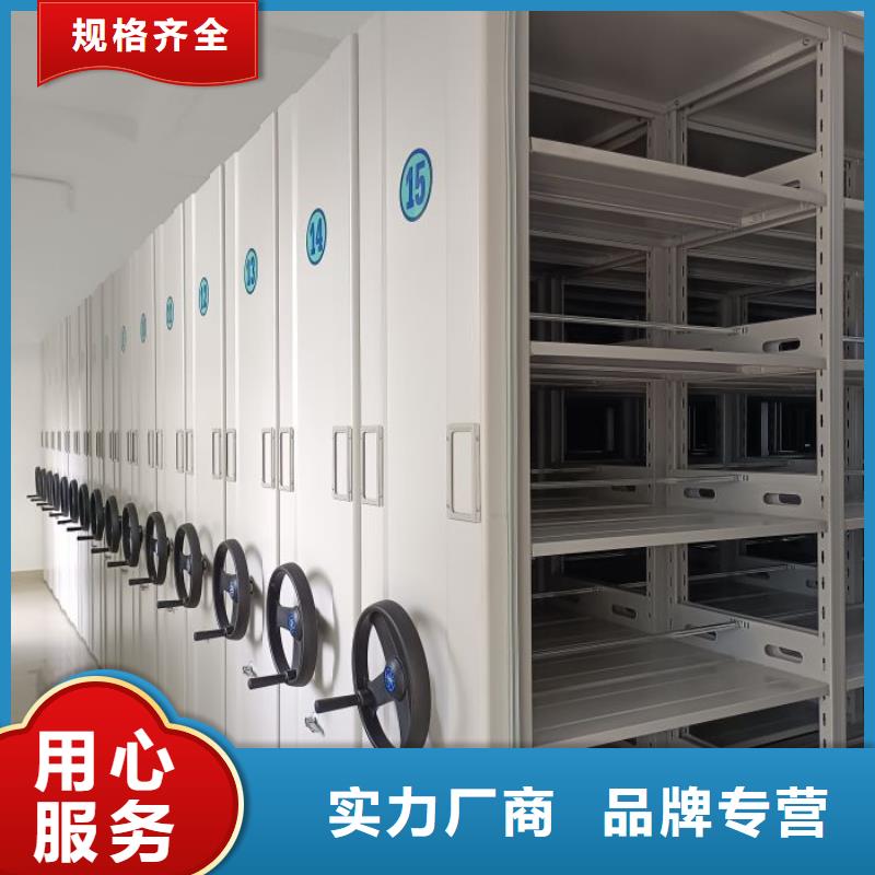 【智能密集架厂家】_档案密集架厂家多种规格可选|东洲|望花|辽阳|锦州|阜新|葫芦岛|鞍山|本溪|营口经销商
